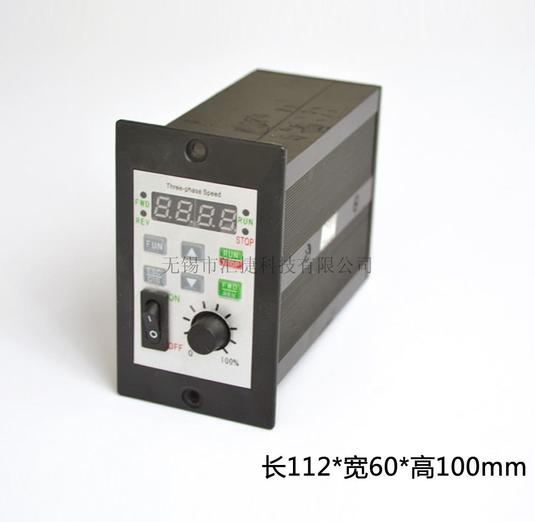 SS系列200W變頻器